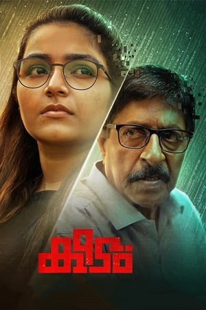 Keedam 2022 (Hindi – Malayalam) Dual Audio – Movie Poster