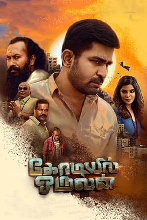 Kodiyil Oruvan (2021) (Hindi – Tamil) Dual Audio [1.2GB] Movie Poster