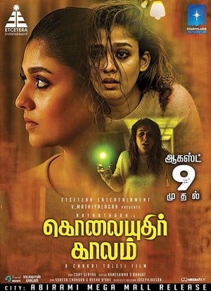 Kolaiyuthir Kaalam 2019 Hindi Dubbed [770MB] Movie Poster