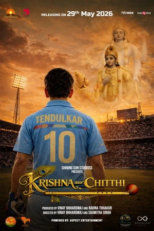 Krishna Aur Chitthi 2026 Hindi Audio Movie Poster