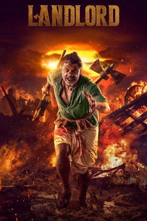 Landlord 2026 Kannada Movie Poster