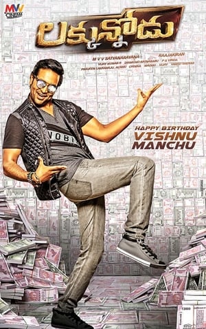 Luck Unnodu 2017 Dual Audio [Hindi – Telugu] 350MB Movie Poster