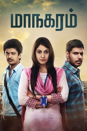 Maanagaram 2017 Hindi Dual Audio [1.4GB] Movie Poster