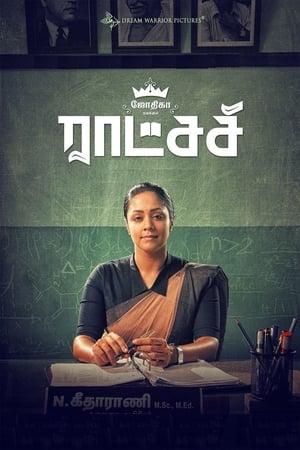 Madam Geeta Rani (Raatchasi) (2019) Hindi Dubbed [1GB] Movie Poster