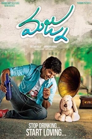Majnu 2016 (Hindi - Telugu) Dual Audio 420MB Movie Poster