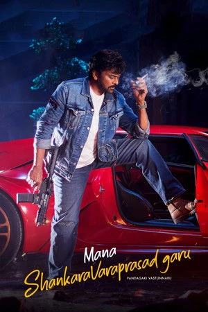 Mana ShankaraVaraPrasad Garu 2026 Hindi Dual Audio Movie Poster