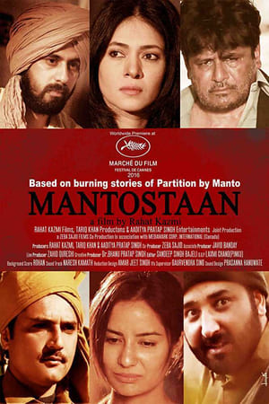 Mantostaan 2017 300MB Full Movie Download