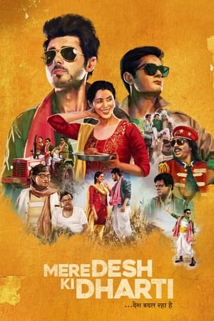 Mere Desh Ki Dharti (2022) Hindi Movie – Movie Poster