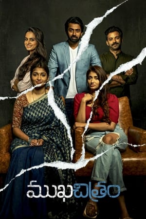 Mukhachitram (2022) (Hindi – Telugu) Dual Audio – Movie Poster