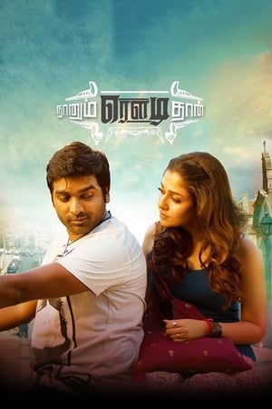 Naanum Rowdy Dhaan (2015) (Hindi – Tamil) Dual Audio 500MB Movie Poster