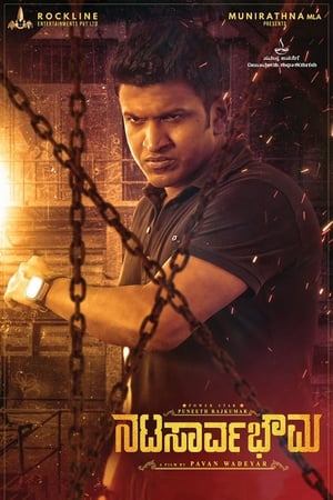 NatasaarvaBhowma (2019) [HQ Hindi-Dub] – Movie Poster