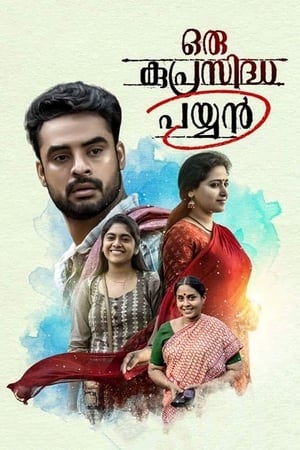 Oru Kuprasidha Payyan (2018) (Hindi – Malayalam) Dual Audio – Movie Poster