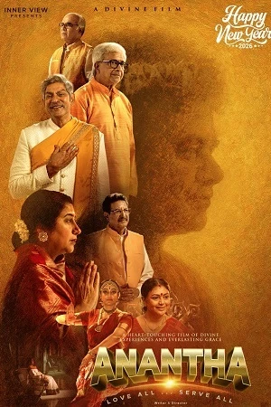 Anantha 2026 Hindi Dual Audio Movie Poster