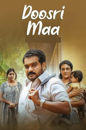 Doosri Maa 2025 Hindi Audio Movie Poster