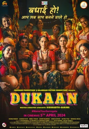 Dukaan 2026 Marathi Audio HQ Movie Poster