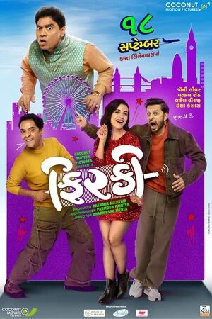 Firki 2026 Gujarati Audio HQ