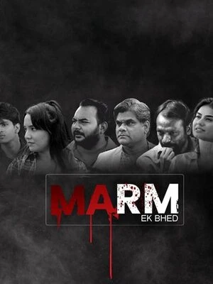 Marm Ek Bhed 2026 Gujarati Audio HQ Movie Poster