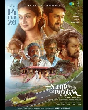 Seetha Payanam 2026 Tamil Audio