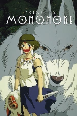 Princess Mononoke (1997) Hindi Dual Audio 550MB