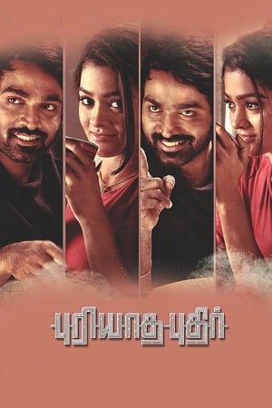 Puriyatha Puthir (2017) Hindi Dual Audio 400MB Movie Poster