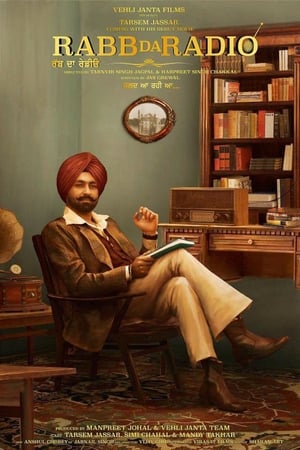 Rabb Da Radio 2017 350MB Full Movie Download