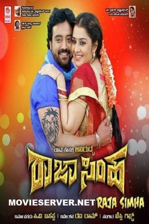 Rajasimha 2018 Hindi Dubbed 350MB Movie Poster