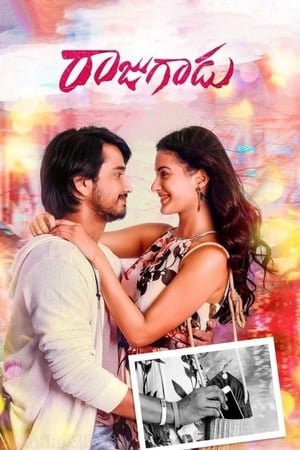 Raju Gadu (Rowdy Raja) (2018) Hindi Dual Audio 400MB Movie Poster