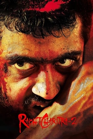 Rakhta Charitra 2 2010 Hindi Movie [940MB] Movie Poster