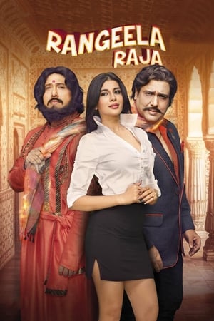 Rangeela Raja (2019) Hindi Movie Pre- - [300MB] Movie Poster