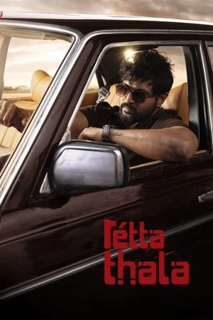 Retta Thala 2025 Hindi Dual Audio