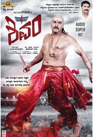 Shivam (2015) (Hindi – Telugu) Dual Audio [1.2GB] Movie Poster