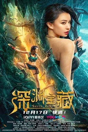 Skull Island (2023) Hindi Dual Audio – 720p – Movie Poster