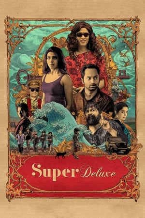 Super Deluxe 2019 (Hindi (Voice Over) – Tamil) Dual Audio 540MB Movie Poster