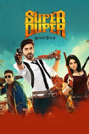 Super Duper (2019) Hindi Dubbed HDTVRip [900MB] Movie Poster