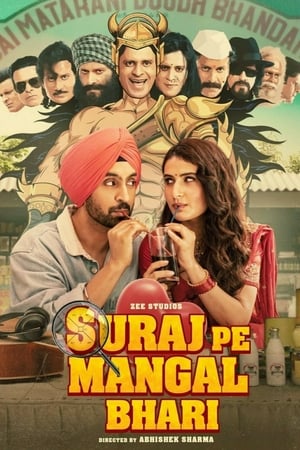Suraj Pe Mangal Bhari (2020) Hindi Movie – [430MB] Movie Poster