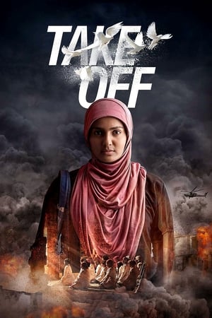 Take Off (2017) Hindi Dubbed [1GB]