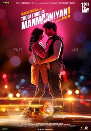 Thodi Thodi Si Manmaaniyan (2017) Hindi Movie - [350MB] Movie Poster