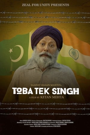 Toba Tek Singh (2018) Movie - [350MB] Movie Poster