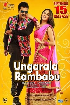 Ungarala Rambabu (2017) Hindi Dubbed [1.1GB] Movie Poster