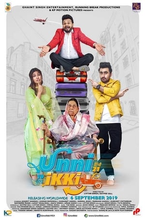 Unni Ikki 2019 Punjab Movie – [350MB] Movie Poster