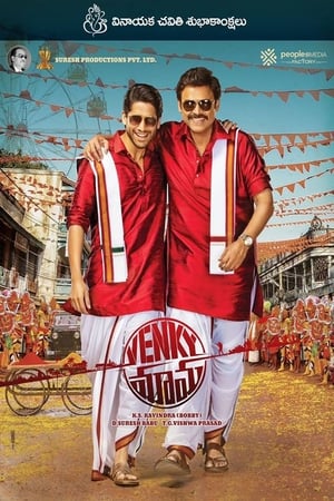 Venky Mama (2019) (Hindi -Telugu) Dual Audio [1.4GB] Movie Poster