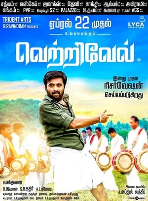 Vetrivel (2016) (Hindi -Tamil) Dual Audio [1.4GB] Movie Poster