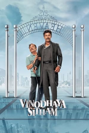 Vinodhaya Sitham 2021 (Hindi – Tamil) Dual Audio – Movie Poster