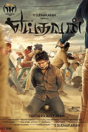 Yeidhavan 2017 (Hindi - Tamil) Dual Audio [1.1GB] Movie Poster
