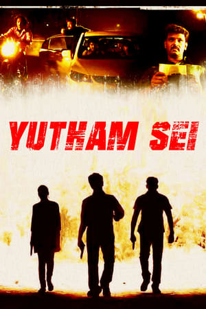 Yutham Sei 2011 (Hindi – Tamil) Dual Audio 450MB Movie Poster